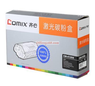 齐心CMJ-4129X硒鼓 为高效办公注入持久动力