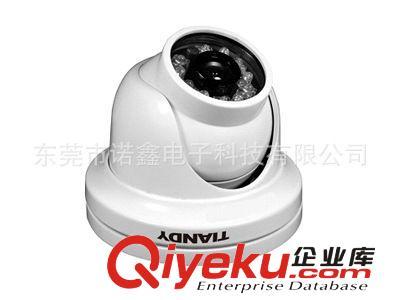 东莞诺鑫电子科技 专业供应批发天地伟业700TVL定焦模拟红外半球摄像机