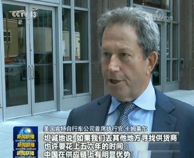 美企业对华加税政策发出质疑 计算机周边设备批发行业首当其冲